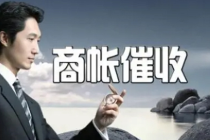 房产证抵押解决欠款难题